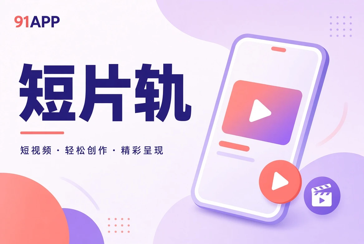 短篇影像观察视觉